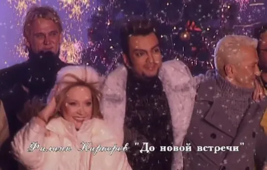 ☼ ♪♫ До новой встречи ♪♫ ☼