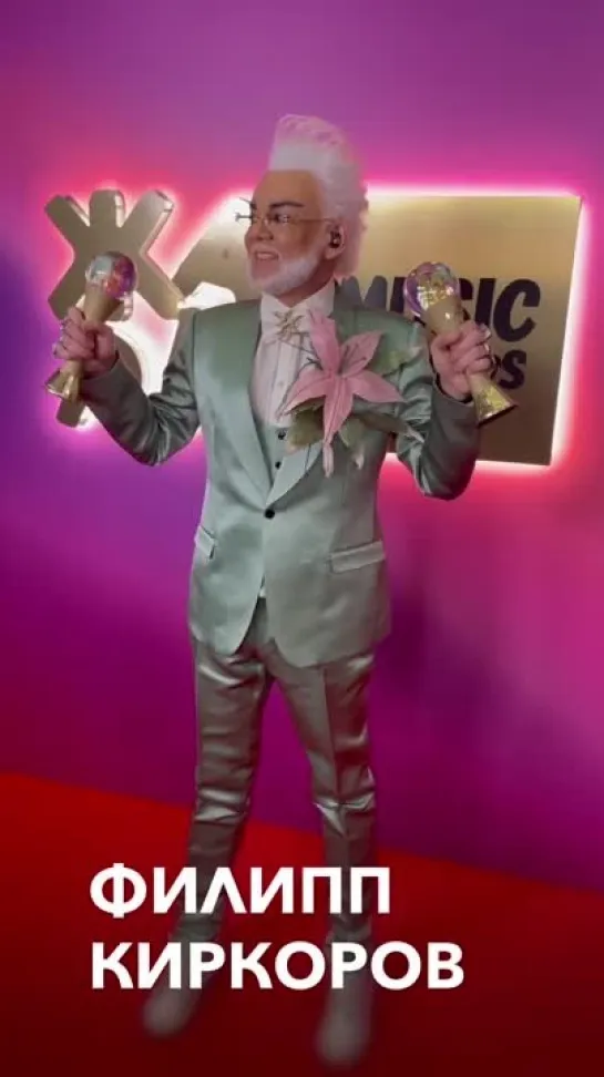 ☼ На премии "Жара Music Awards" ☼