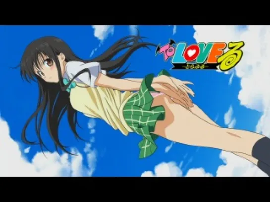 Любовные неприятности / To Love-Ru: Trouble 1 Сезон - 15