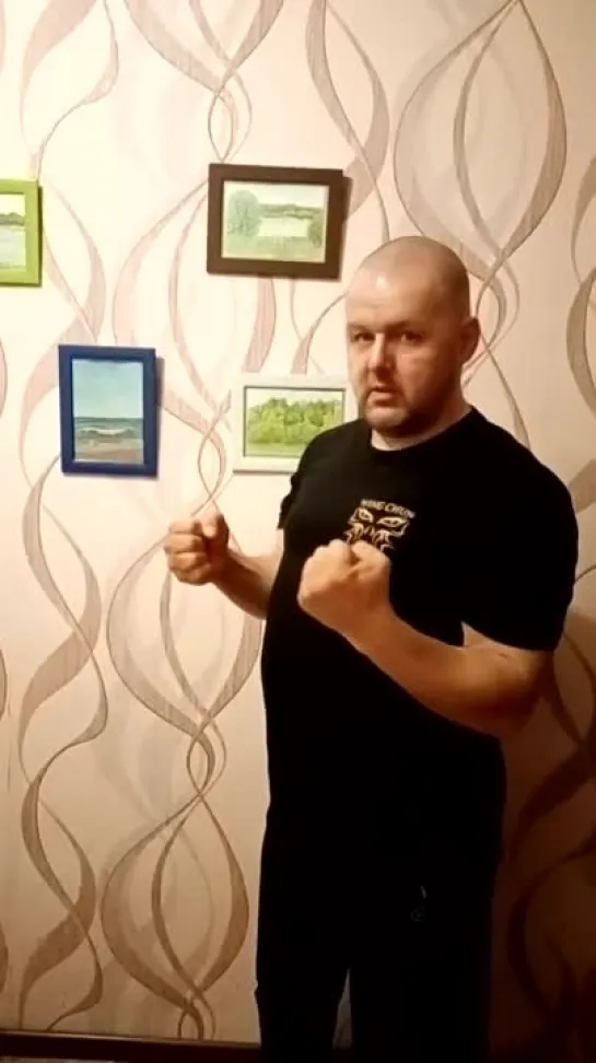 Вин Чунь  Положение рук   Сао кюн  收拳