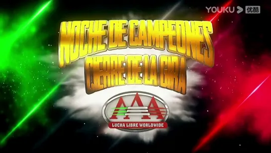 AAA Gira Aniversario XXX: Noche De Campeones (2022.12.28)