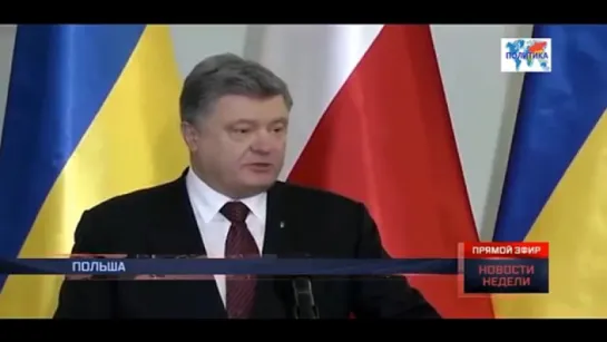 💢 Порошенко констатировал: «СССР не прекратил свое существование» и Украина воюет, «чтобы похоронить Советский Союз в головах»