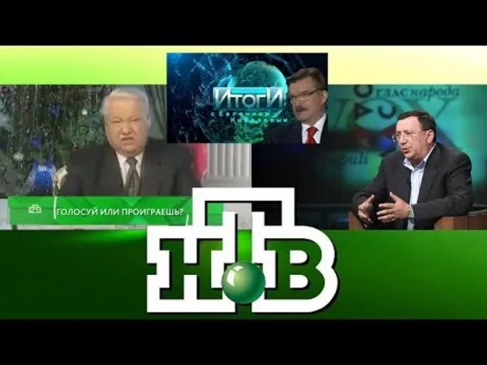 Михаил Полторанин — (4) Как убивали СССР: НТВ Гусинского - инструмент развала страны и переворота 1996 года