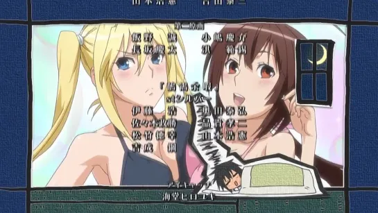 Sekirei: Pure Engagement / Секирей: Венчание [TV-2] - 14 серия спэшл (озвучка Cuba77)