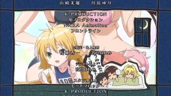 Sekirei: Pure Engagement / Секирей: Венчание [TV-2] - 4 серия (озвучка Cuba77)