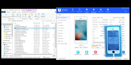 ОБХОД ICLOUD iOS 12.4.5–14.3. БЕСПЛАТНО. Windows