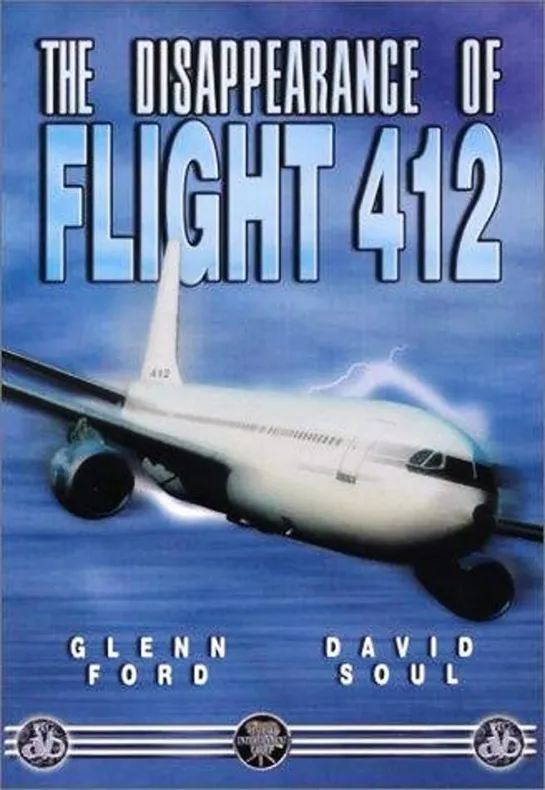 Исчезновение рейса 412 / The Disappearance of Flight 412 1974 Рус ЛО (den904) для kosmoaelita.com