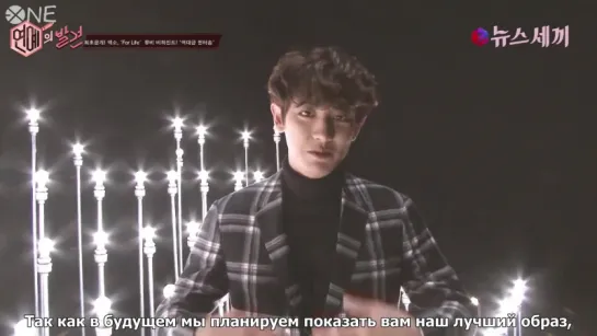 [РУС.САБ] 161220 EXO Chanyeol – For Life MV BTS