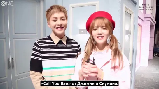 [РУС.САБ] 160229 EXO Xiumin Call You Bae with Jimin (AOA) MV Teaser