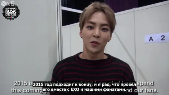 [РУС.САБ] 160103 EXO Xiumin MAMA 2015 Backstage Interview