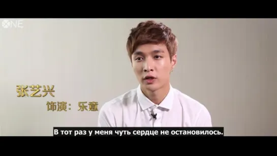 [РУС.САБ] 150922 EXO Lay (Zhang Yixing) Oh My God Movie BTS "Little Fresh Daddies"