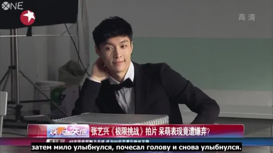 [РУС.САБ] 150526 Lay (Zhang Yixing) Go Fighting BTS