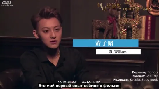 [РУС.САБ] 150507 Tao You Are My Sunshine BTS Cut