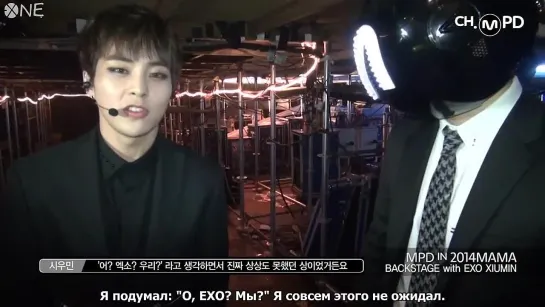 [РУСС.САБ] 141206 141203 MAMA BACKSTAGE with XIUMIN