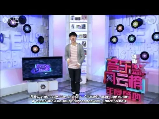 [РУСС.САБ] 140706 YYFYB MC Yixing BTS