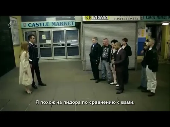 This is England - fight scene| Joseph Gilgun