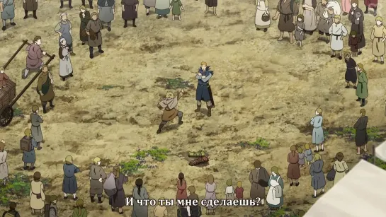 [субтитры | 11 серия] Vinland Saga Season 2 / Сага о Винланде 2 | by Annie & KHapi | SovetRomantica