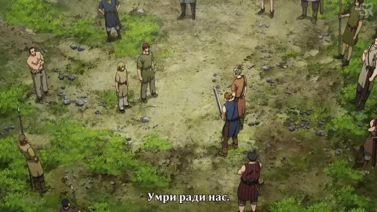 [субтитры | 3 серия] Vinland Saga Season 2 / Сага о Винланде 2 | by Annie & KHapi | SovetRomantica