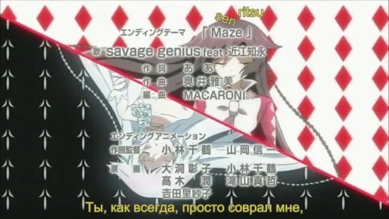 Pandora Hearts/Сердца Пандоры 12 серия(озвучка)