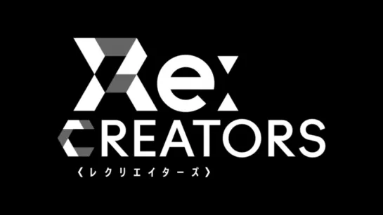 [субтитры | 13] Возрождающие | Re:CREATORS | 13 серия русские субтитры | SR