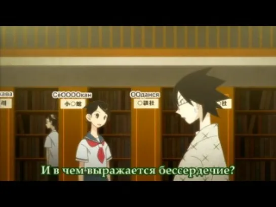 Sayonara Zetsubo Sensei Extreme / Прощай, унылый учитель 2 Сезон - 4 (Субтитры)