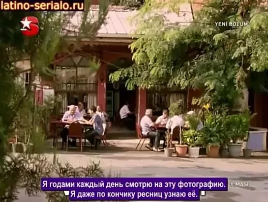 Лунное затмение / Ay Tutulmasi 2011/ 5 серии русские субтитры