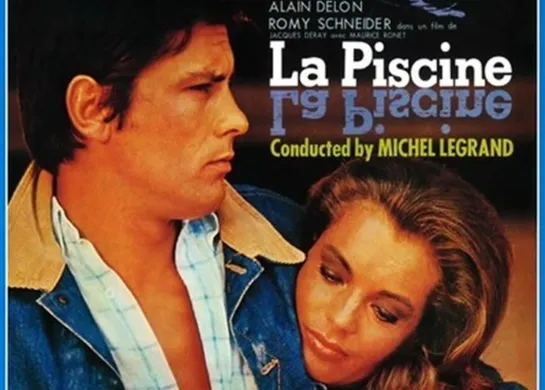 Бассейн / La Piscine / The Swimming Pool. 1969. Андрей Гаврилов. VHS