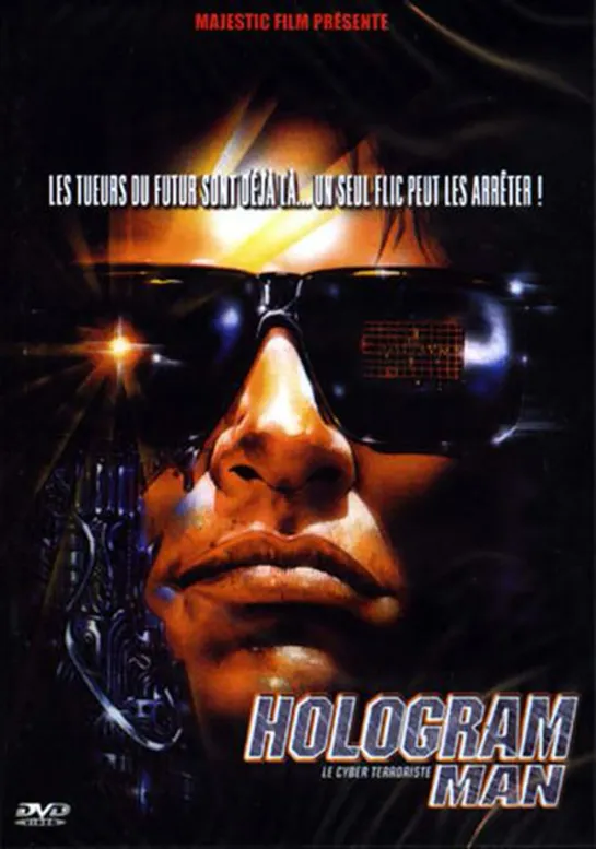 Голографический человек / Кибер - убийца / Hologram Man / Cyber Killer. 1995. Андрей Гаврилов. VHS