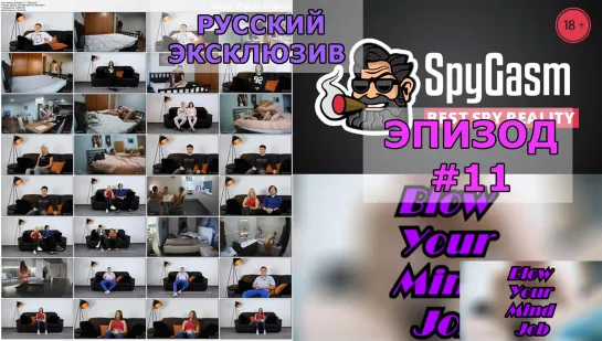 Дом2 18+ Эпизод#11 Без Цензуры Русские с Диалогами Секс Sex Трах Порно Реалити Reality Webcam Вебкам