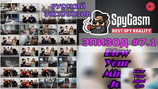 Дом2 18+ Эпизод#7/1 Без Цензуры Русские с Диалогами Секс Sex Трах Порно Реалити Reality Webcam Вебкам