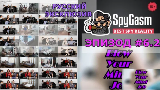 Дом2 18+ Эпизод#6/2 Без Цензуры Русские с Диалогами Секс Sex Трах Порно Реалити Reality Webcam Вебкам Русское с диалогами