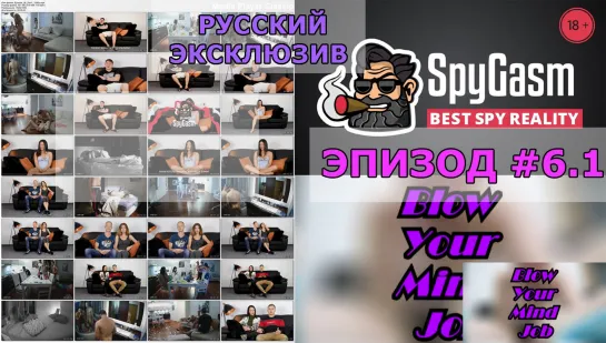 Дом2 18+ Эпизод#6/1 Без Цензуры Русские с Диалогами Секс Sex Трах Порно Реалити Reality Webcam Вебкам Русское с диалогами