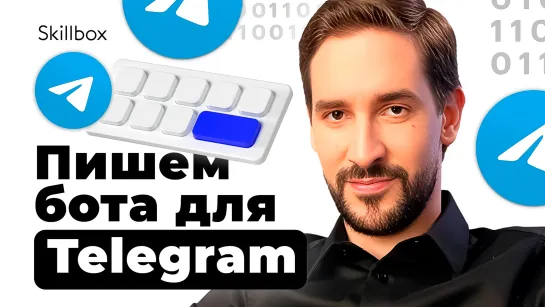 Как создать простого Telegram-бота на Java? Бот для тестов на Java с нуля