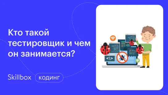 10 правил юзабилити интерфейса. Интенсив по QA