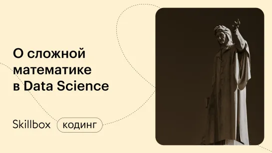 Что такое GridSearch и кросс-валидация. Интенсив по Python, нейросетям и биткоину