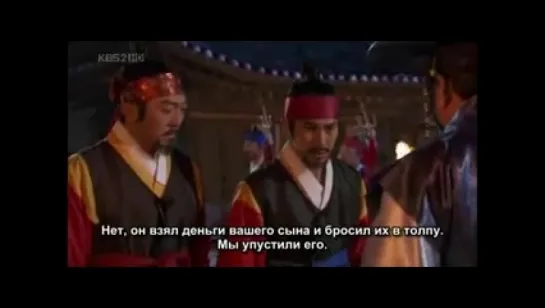 Хон Гиль Дон / Hong Gil Dong (5/24)