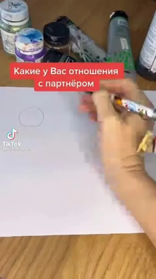 Тест: какие у вас отношения с партнером