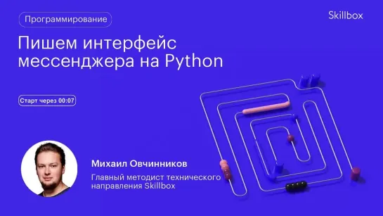 Распространенные ошибки в Python-коде. Интенсив по программированию