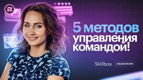 Как стать Project Manager в 2023? Управление проектами в IT для новичков