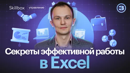 5 простых шагов для более продуктивной работы с таблицами в Excel и Google Таблицах!