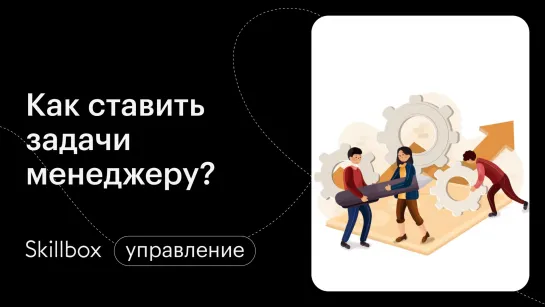 Как рассчитать бюджет проекта и подготовить документы. Интенсив по проджект-менеджменту