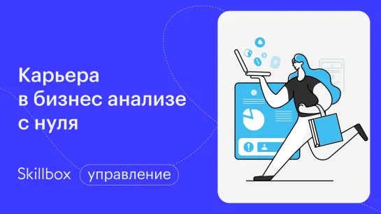 Основные инструменты анализа. Интенсив по бизнес-аналитике