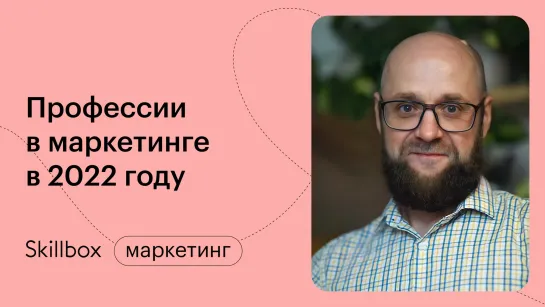 Как привлечь клиентов в интернете? Вебинар по интернет-маркетингу