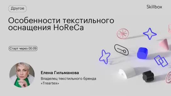 Видео от Skillbox: образовательная платформа