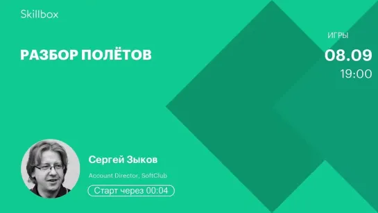 Видео от Skillbox: образовательная платформа