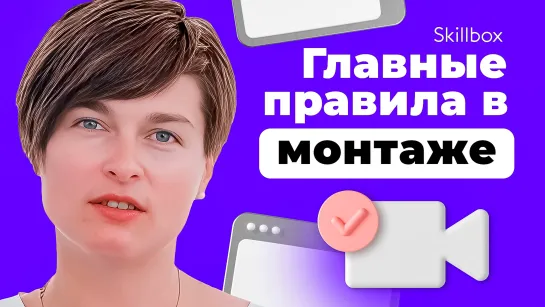 Вот что влияет на качество монтажа видео! Основные программы для монтажера