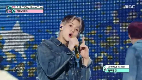 HIGHLIGHT(하이라이트) - S.I.L.Y (Say I Love You) _ Show! MusicCore _ MBC221112방송