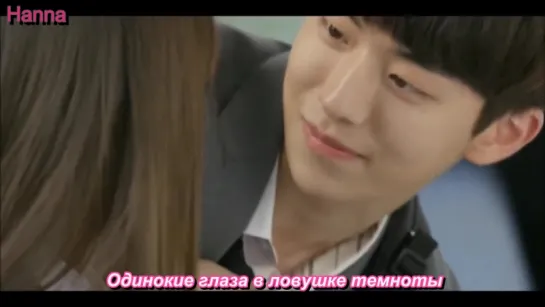 [Кто ты - Школа 2015 | Who Are You - School 2015 OST] Tiger JK ft. Jinshil - Reset (рус. саб.)