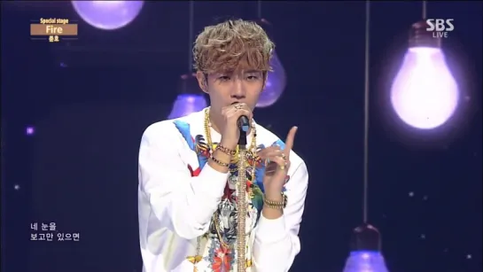 [Выступление] 150913 JUNHO - FIRE @ SBS Inkigayo