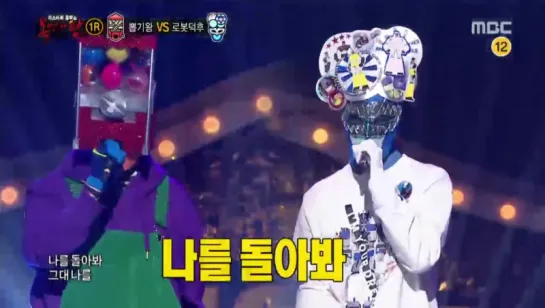 [FULL CUT] 170108 Youngjae @ King of Masked Singer